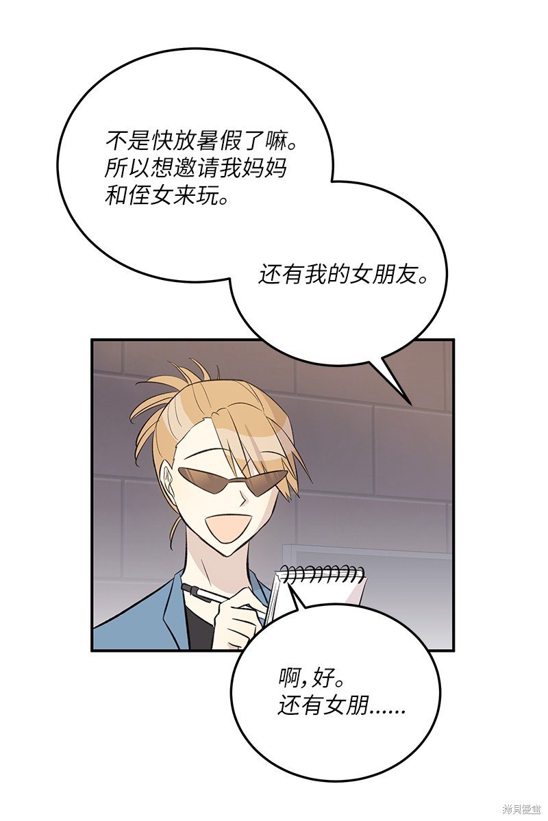 第156话
