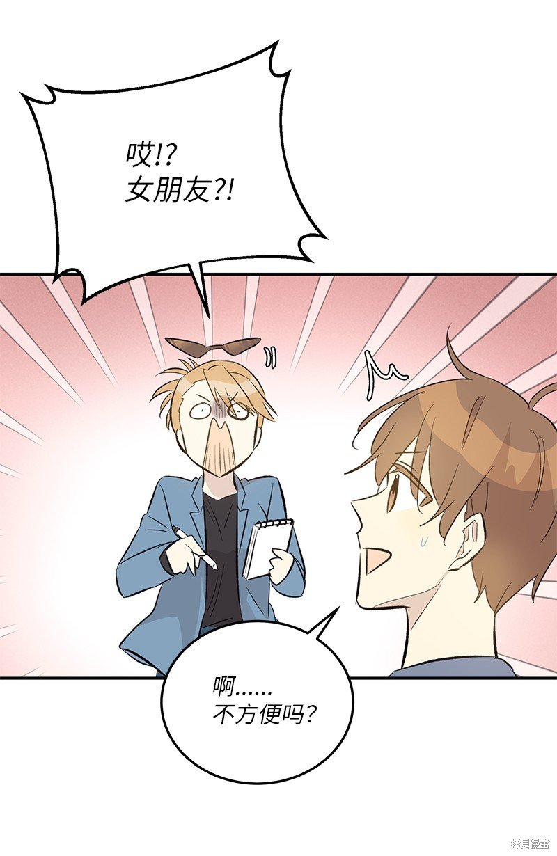 第156话