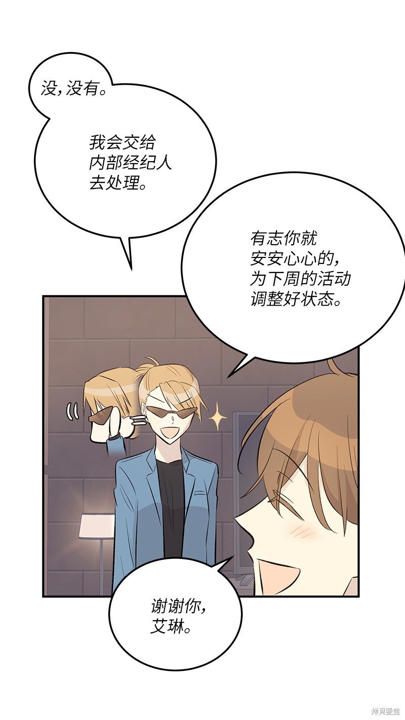 第156话