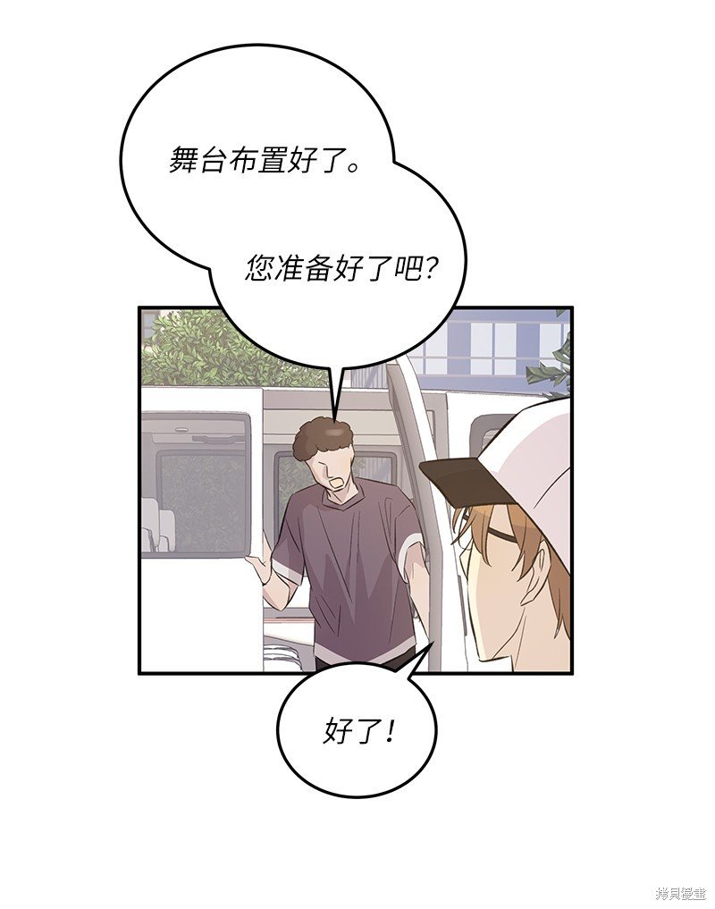 第156话
