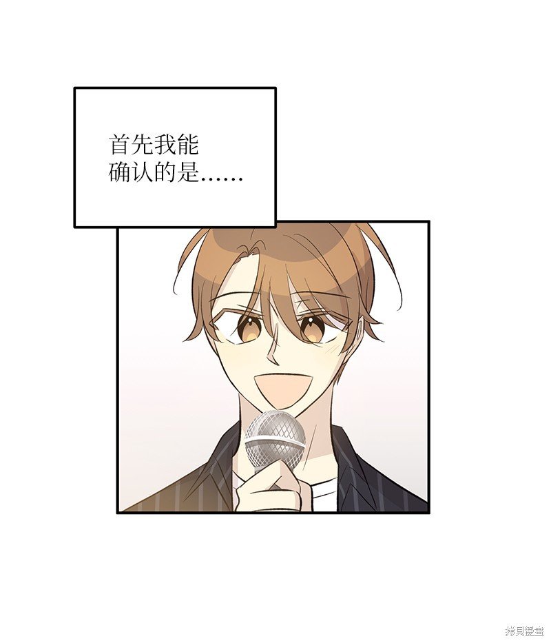 第156话