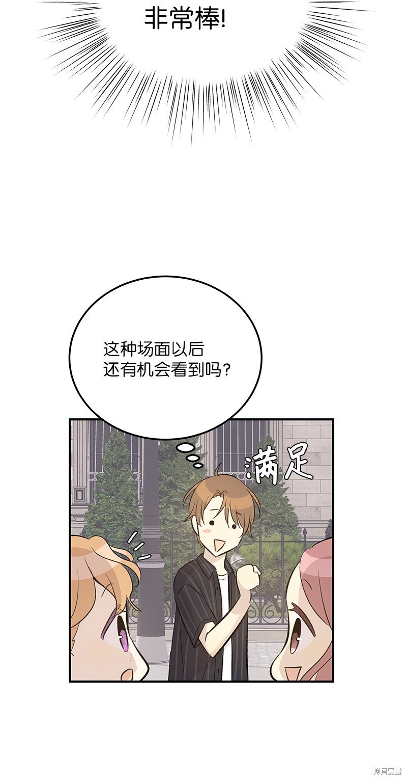 第156话