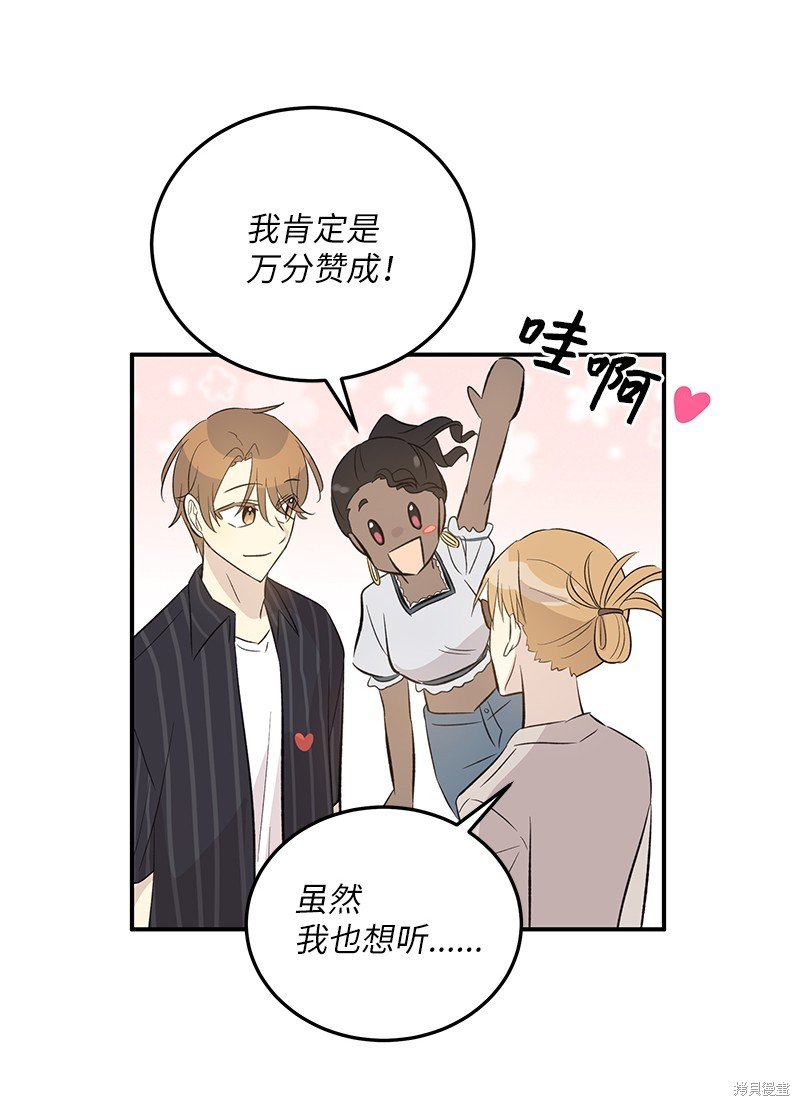 第156话
