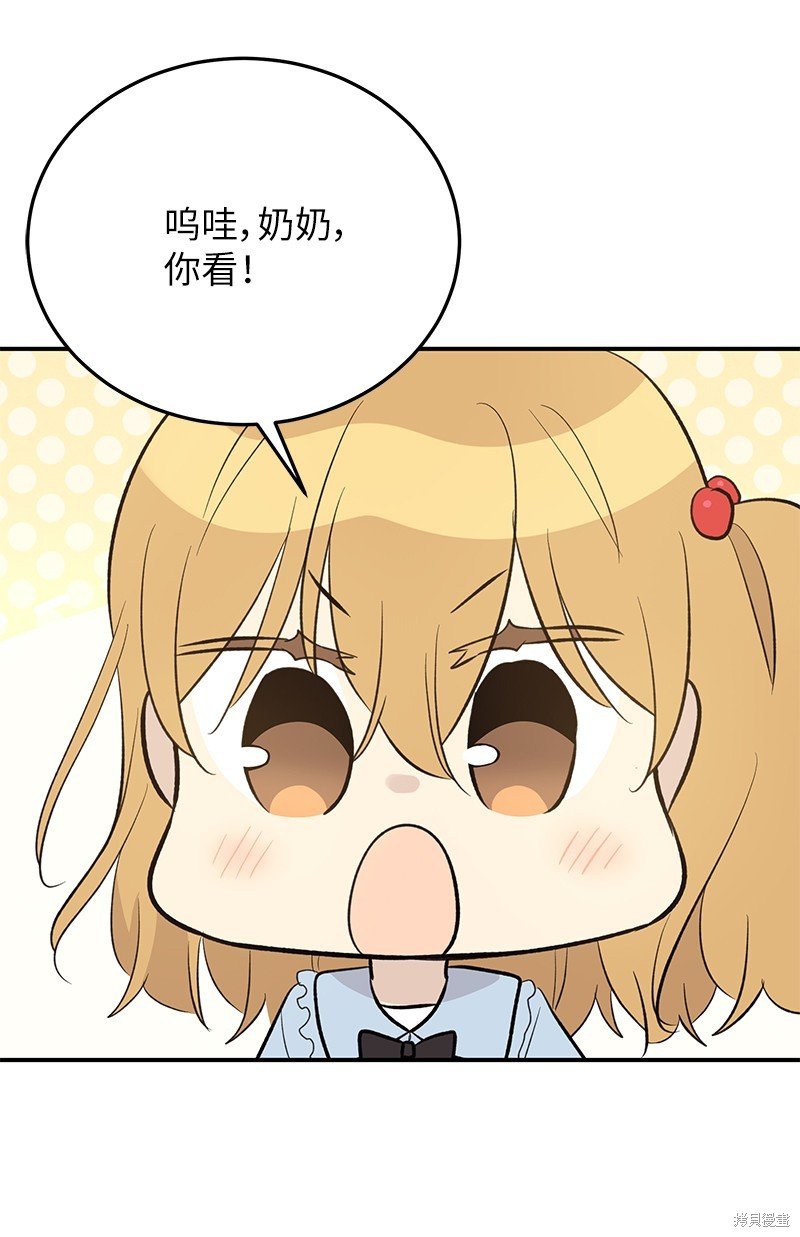 第156话
