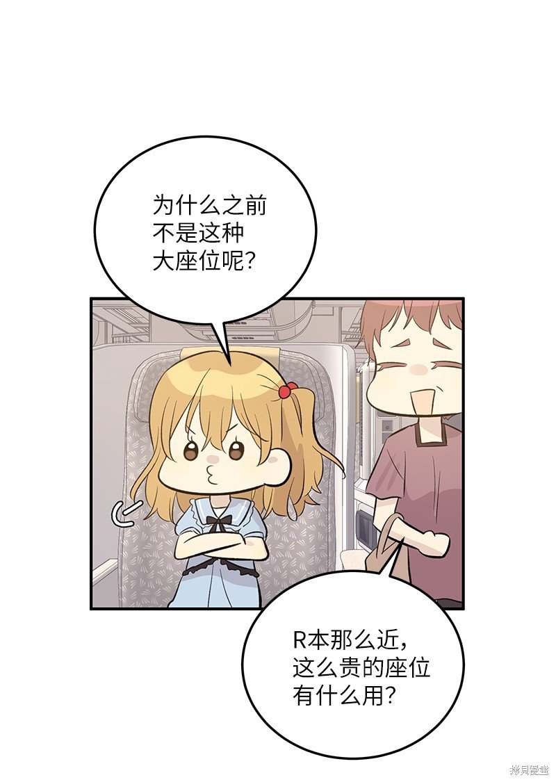 第156话