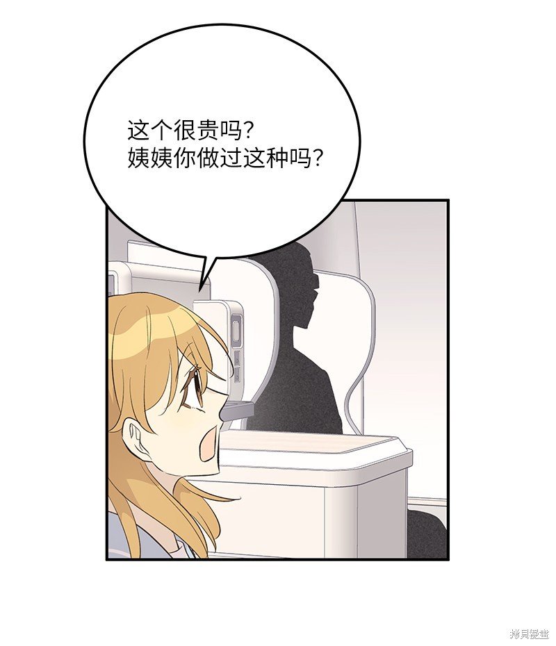 第156话
