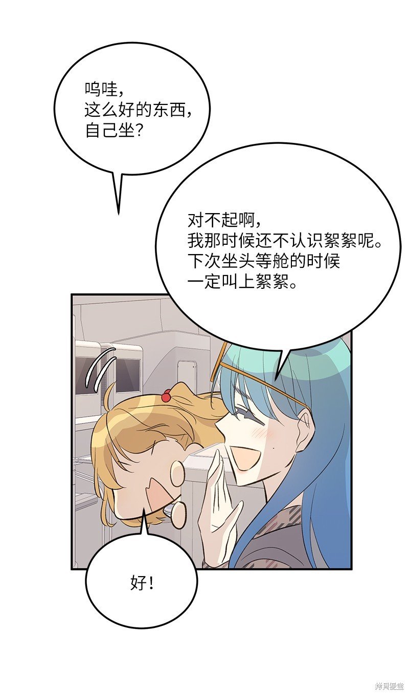 第156话