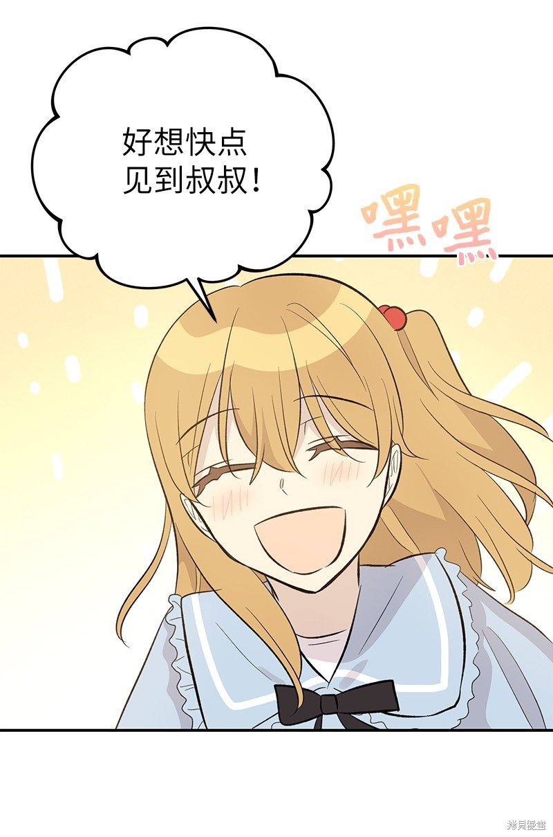 第156话