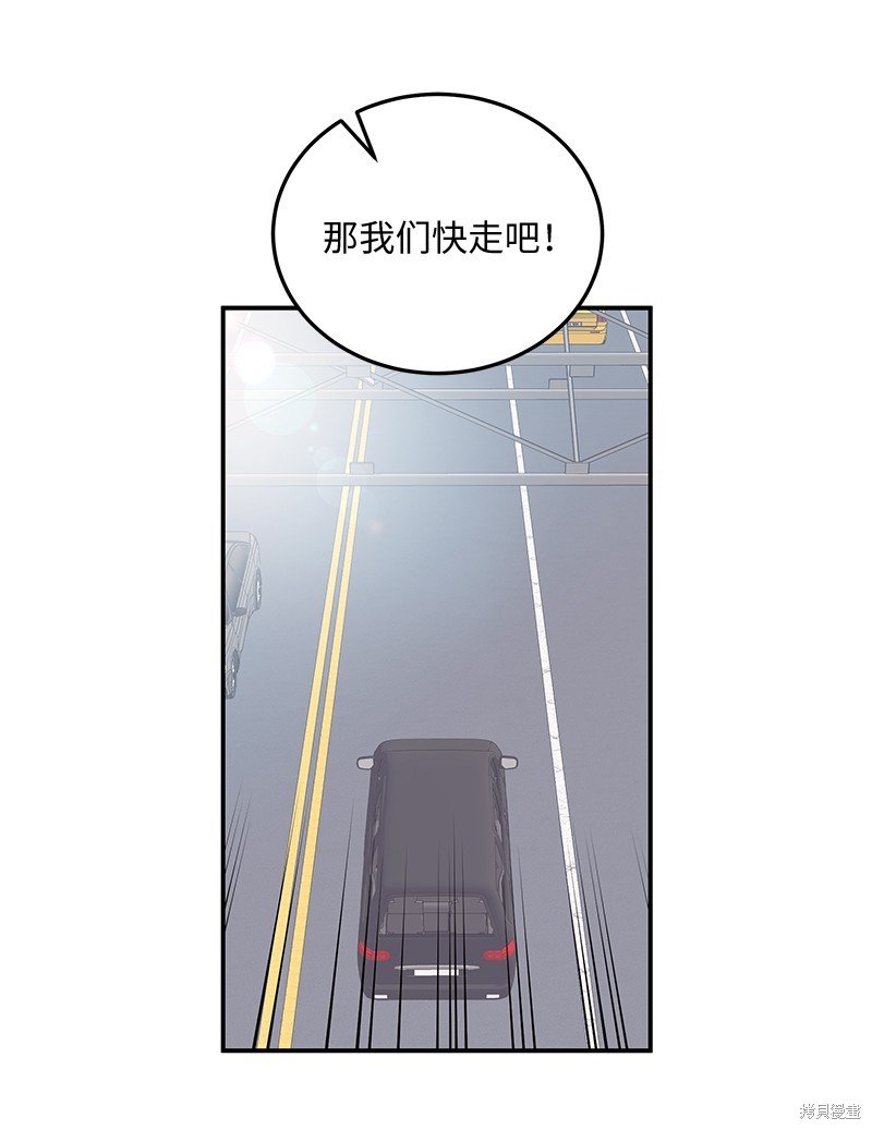 第157话