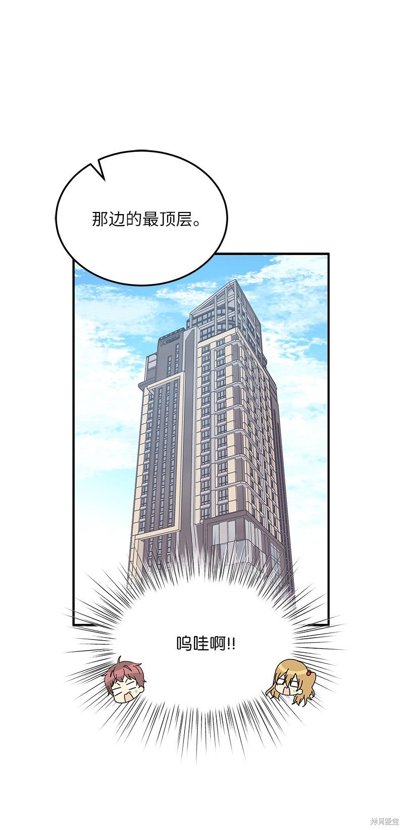 第157话