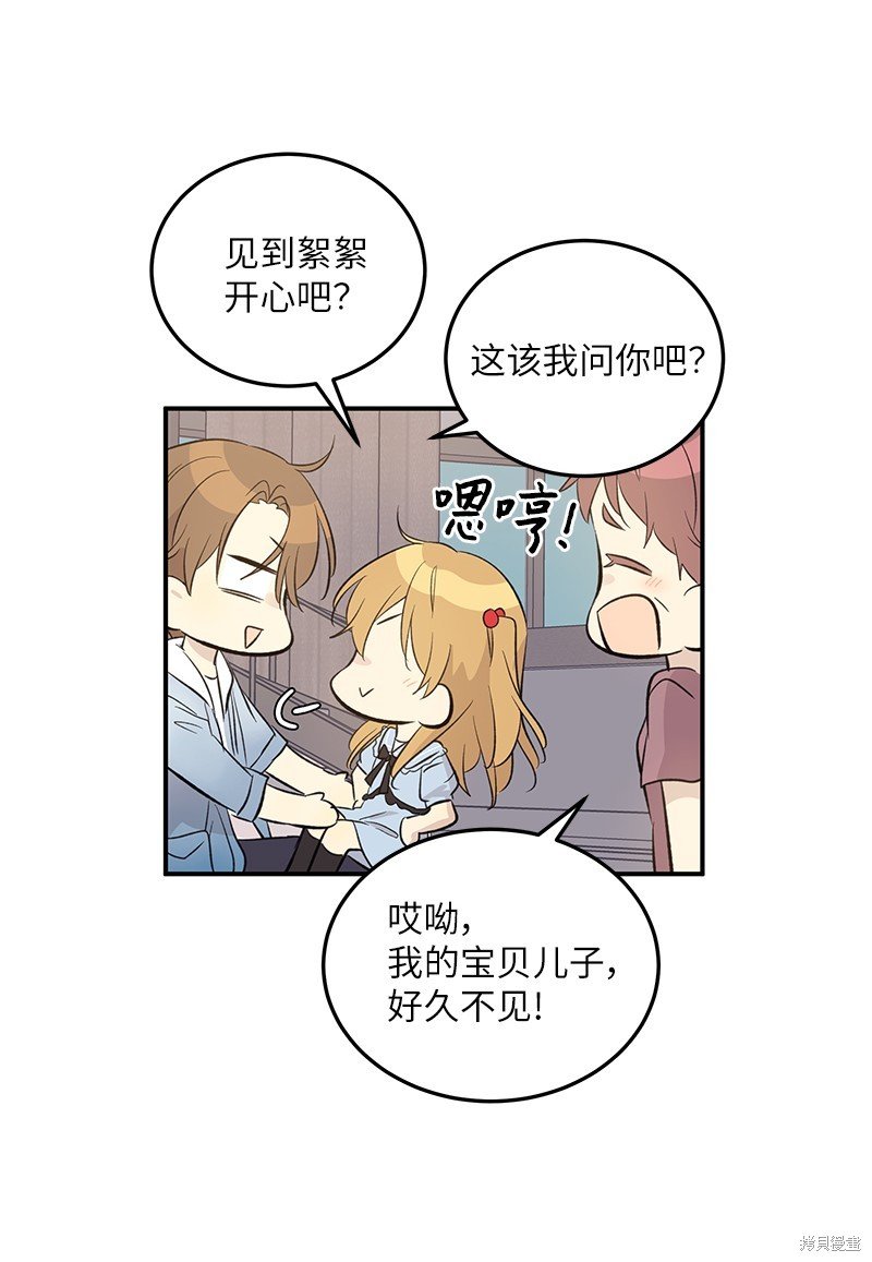 第157话