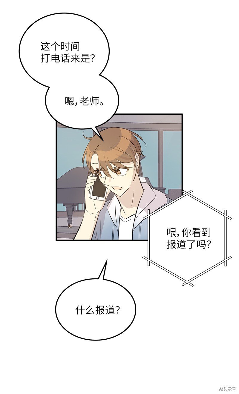 第157话