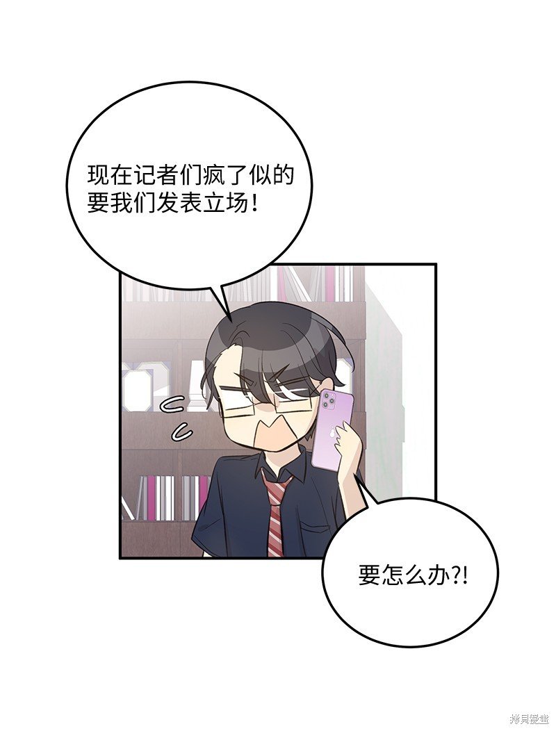 第157话