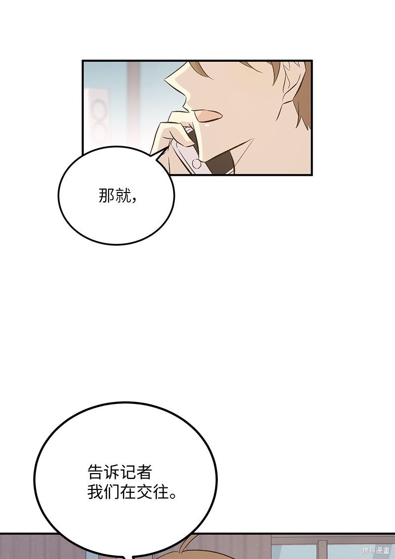 第157话