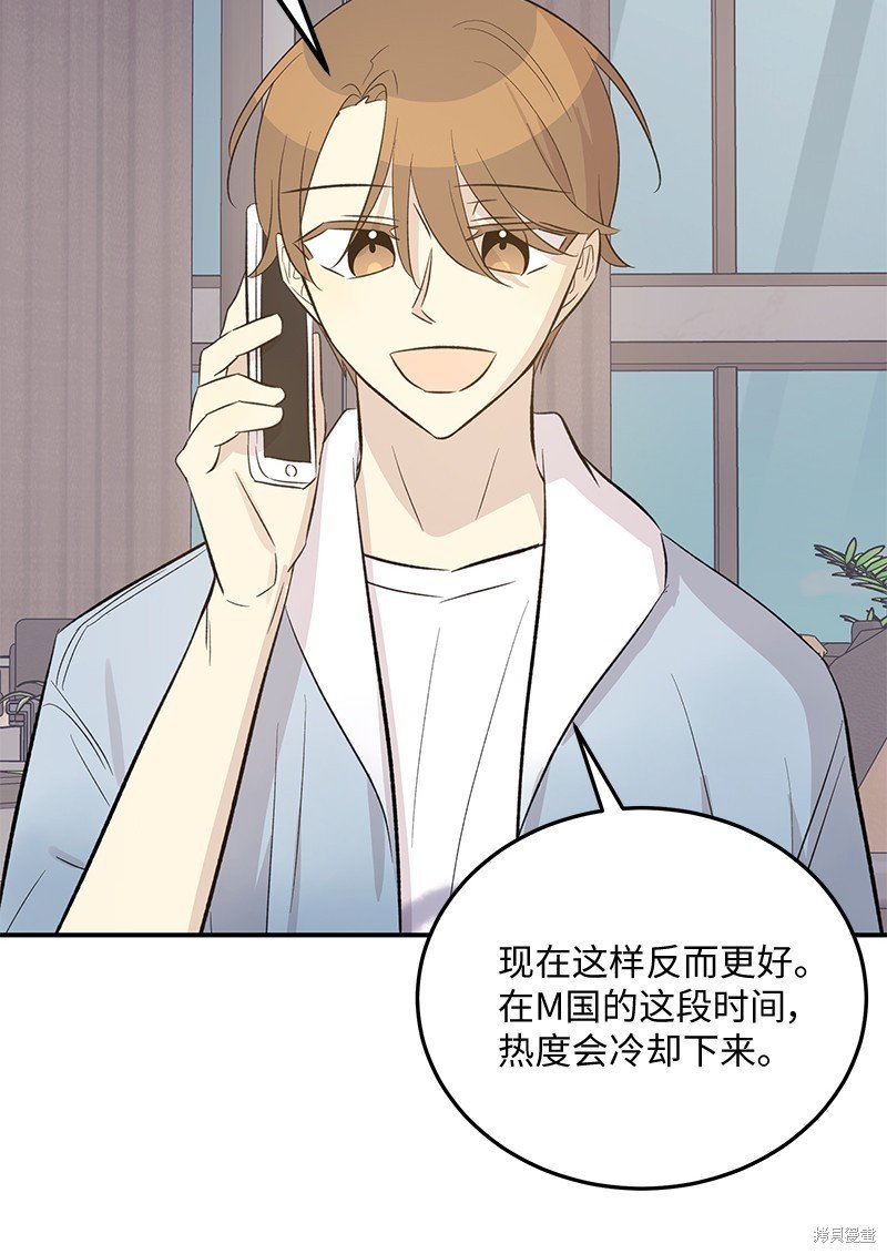 第157话