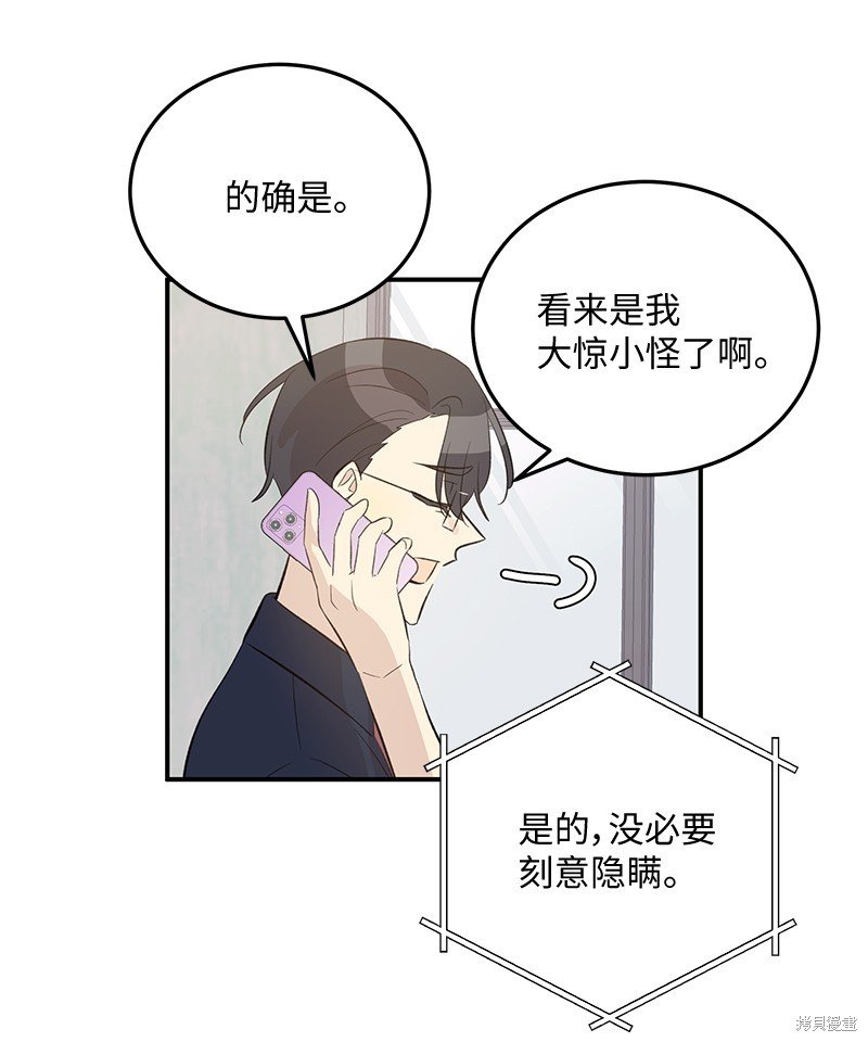 第157话