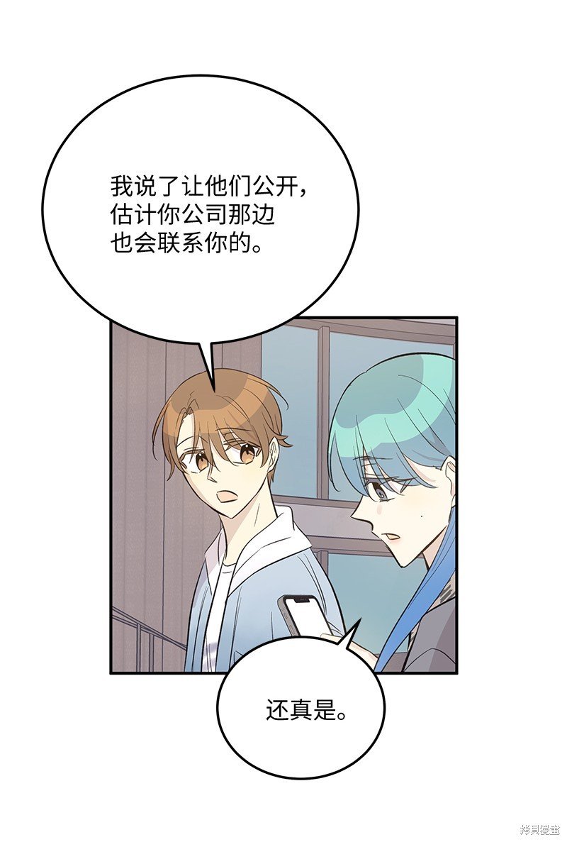 第157话