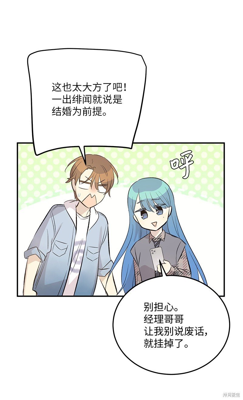 第157话