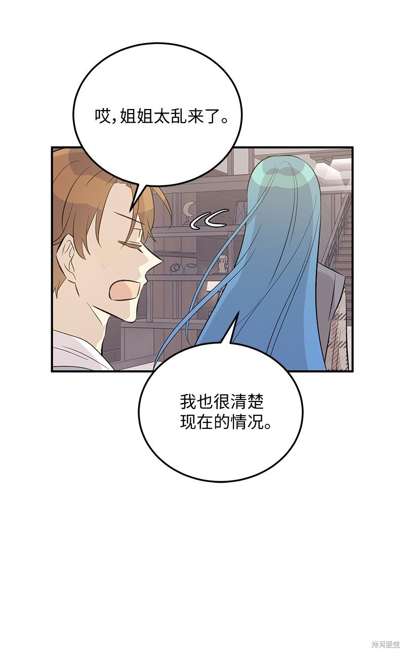第157话