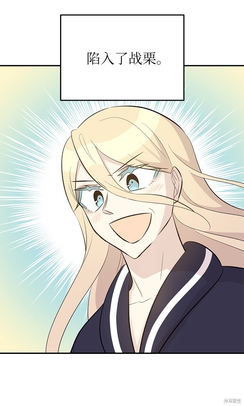 第157话