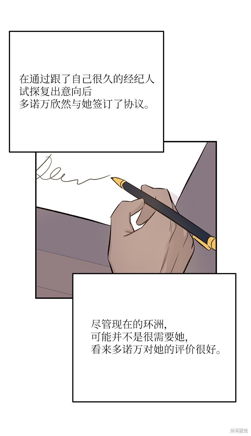 第157话