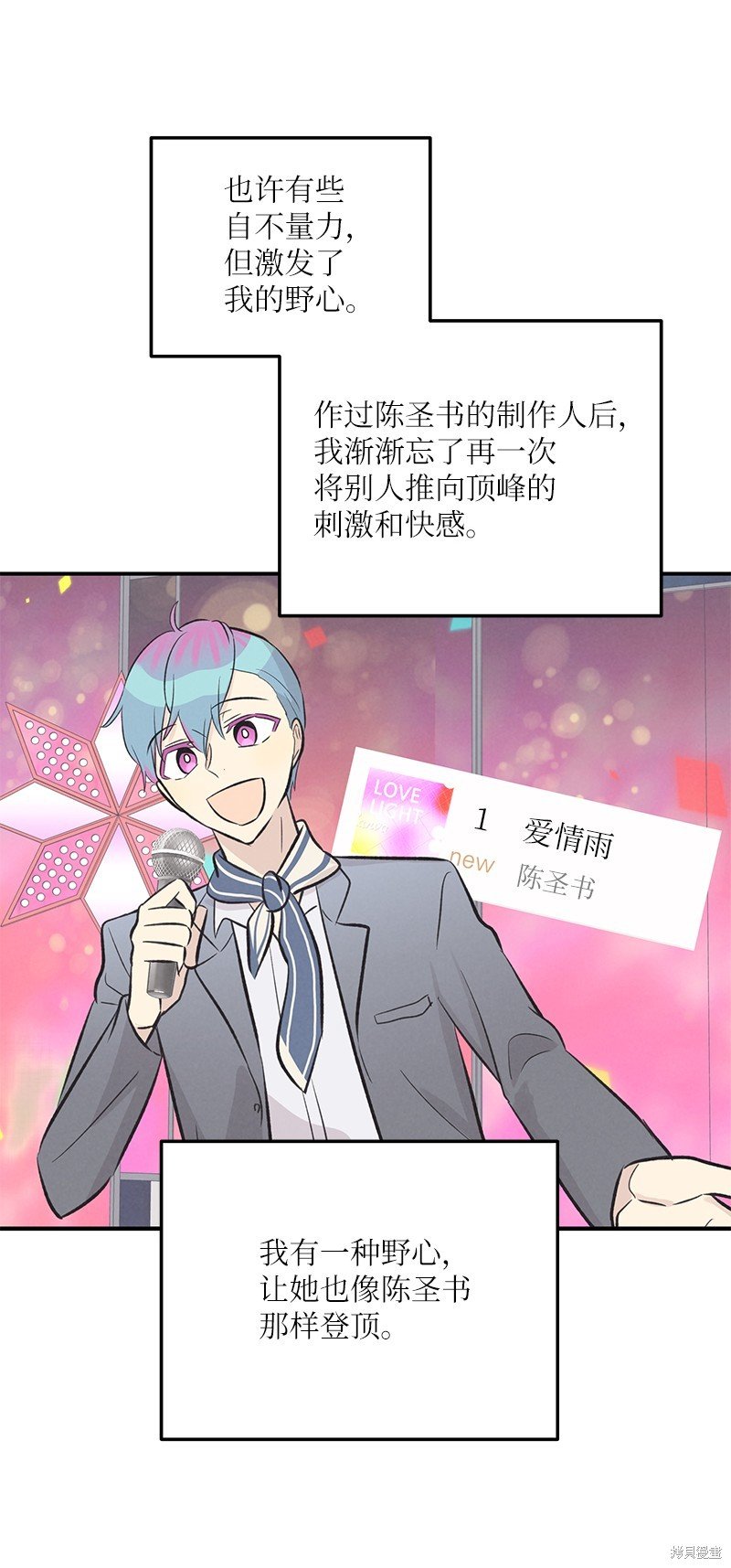 第158话