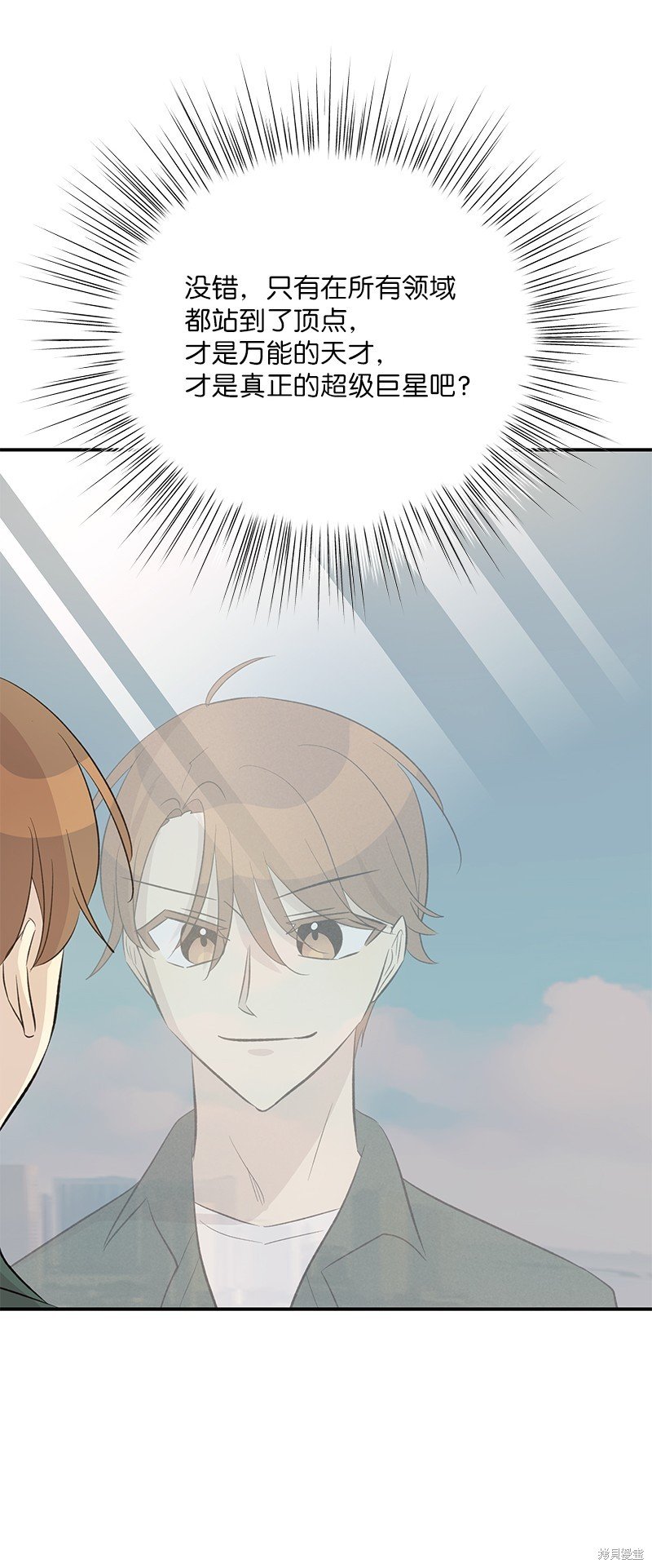 第158话