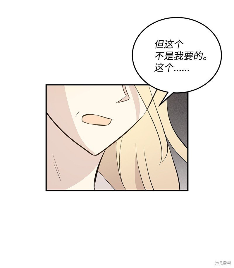 第158话