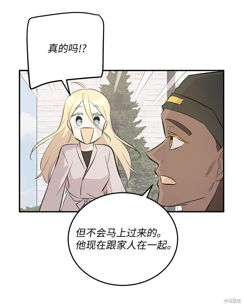 第158话