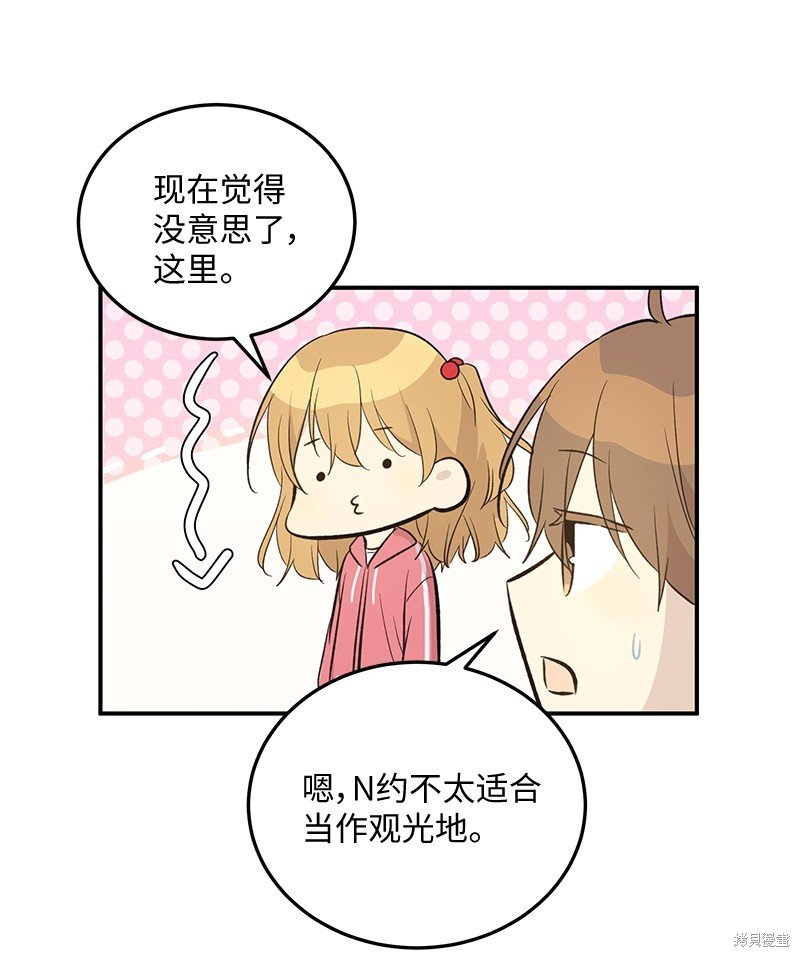 第158话