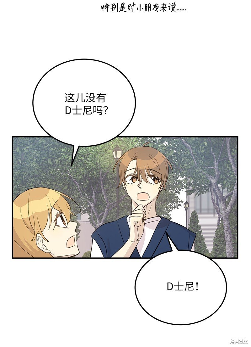 第158话