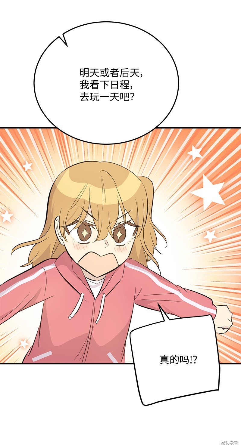 第158话