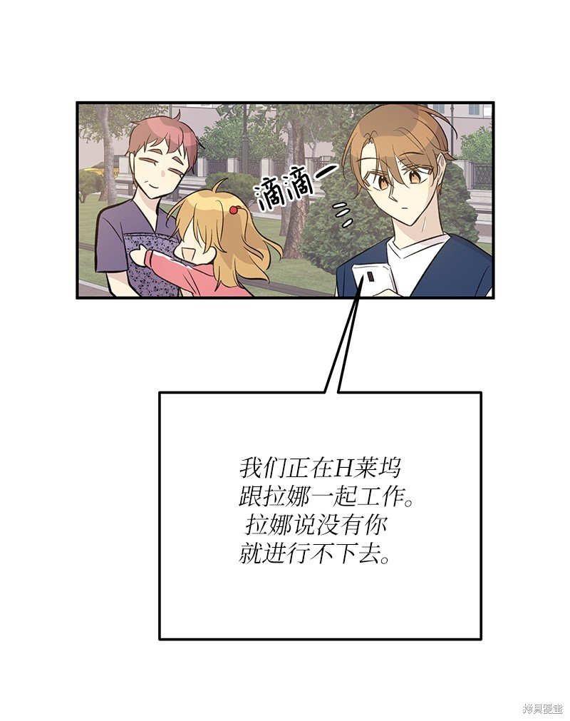 第158话