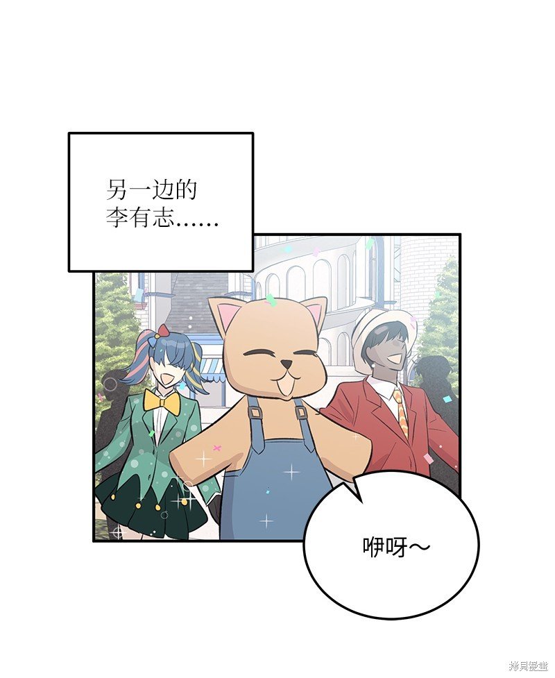 第158话