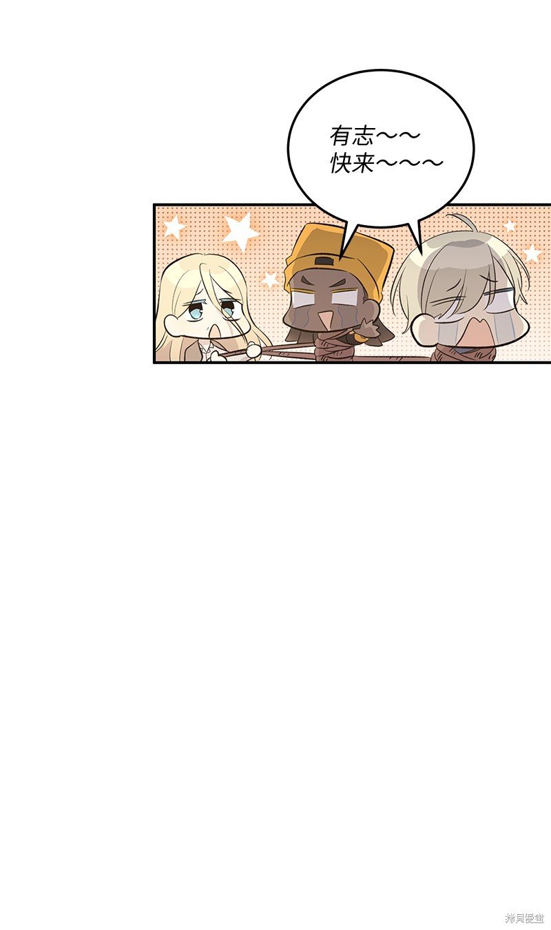 第158话