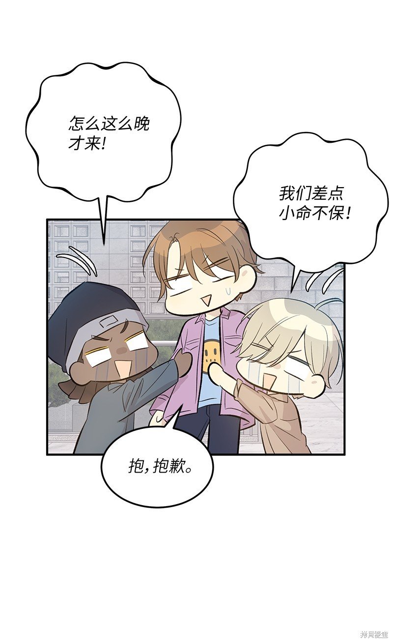 第158话