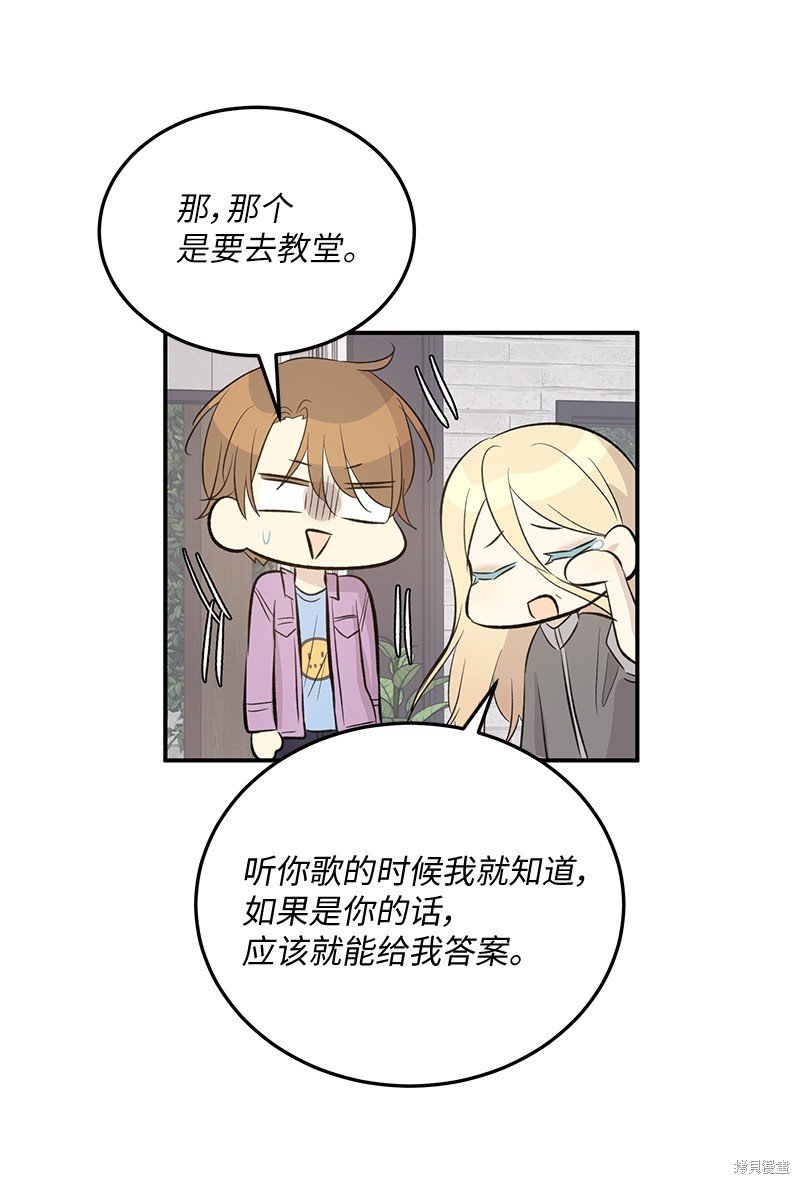 第158话