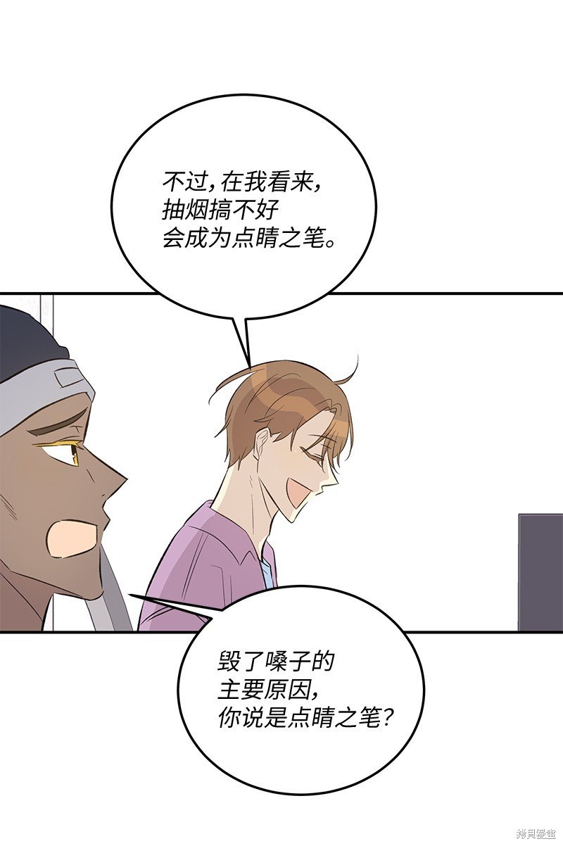第158话