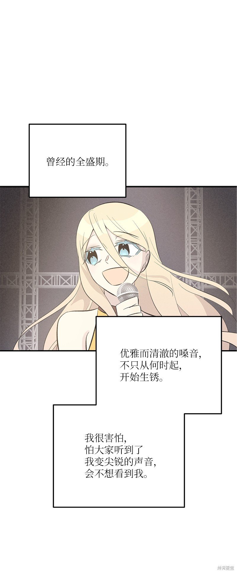 第159话
