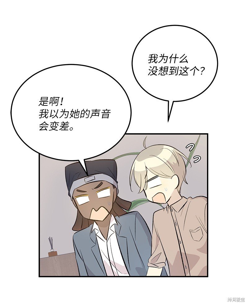 第159话