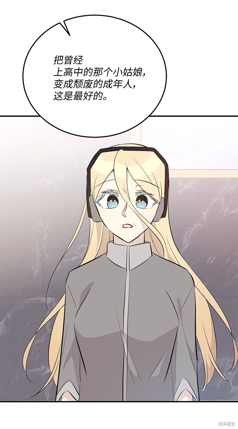 第159话