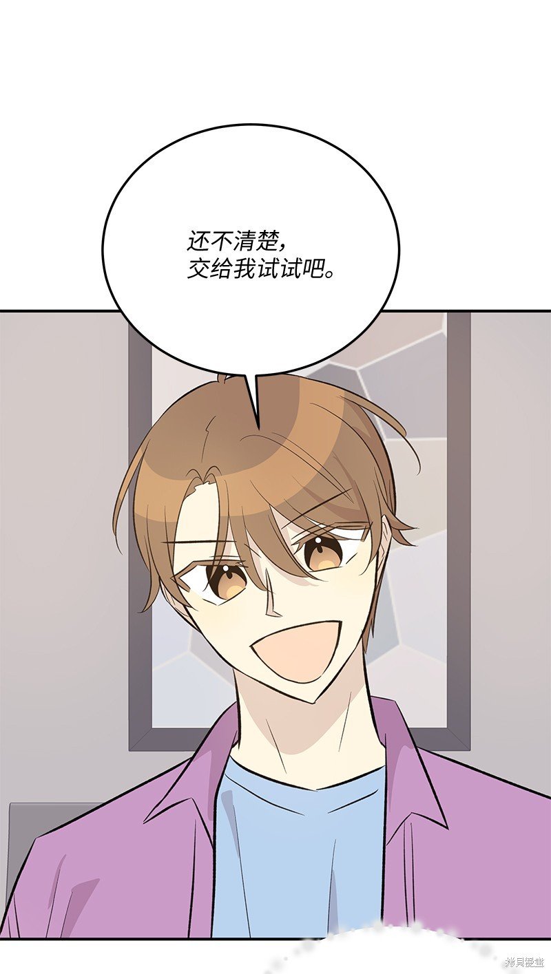 第159话