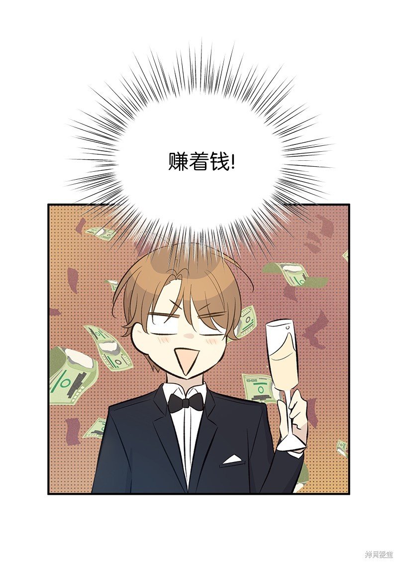 第159话