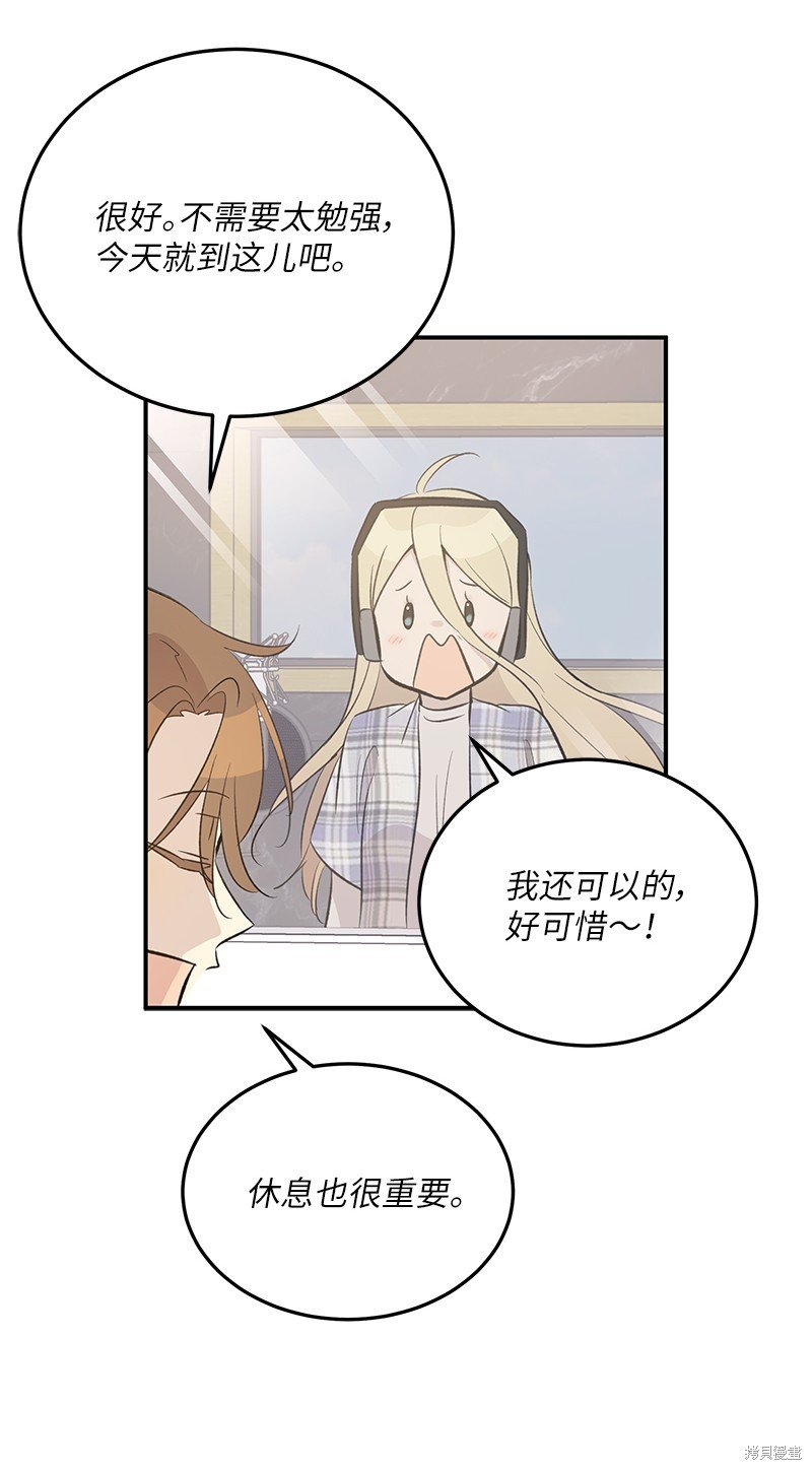 第159话