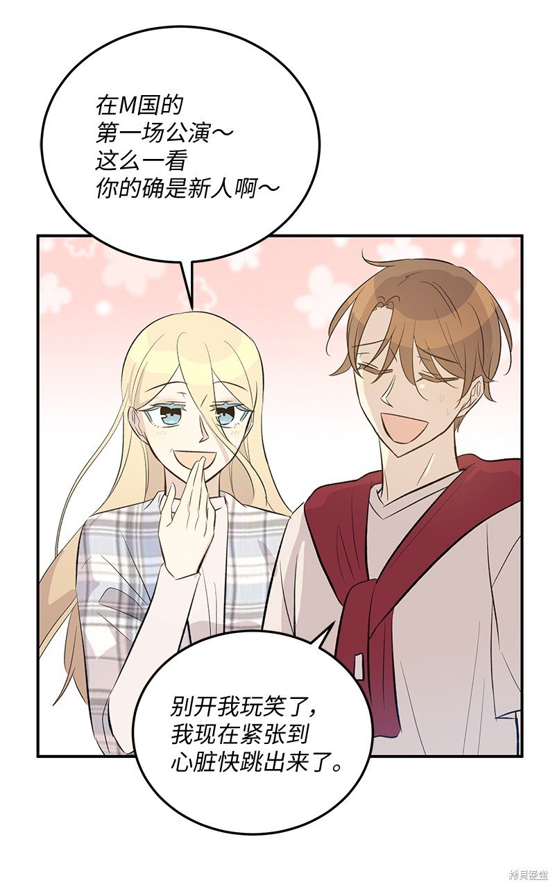 第159话