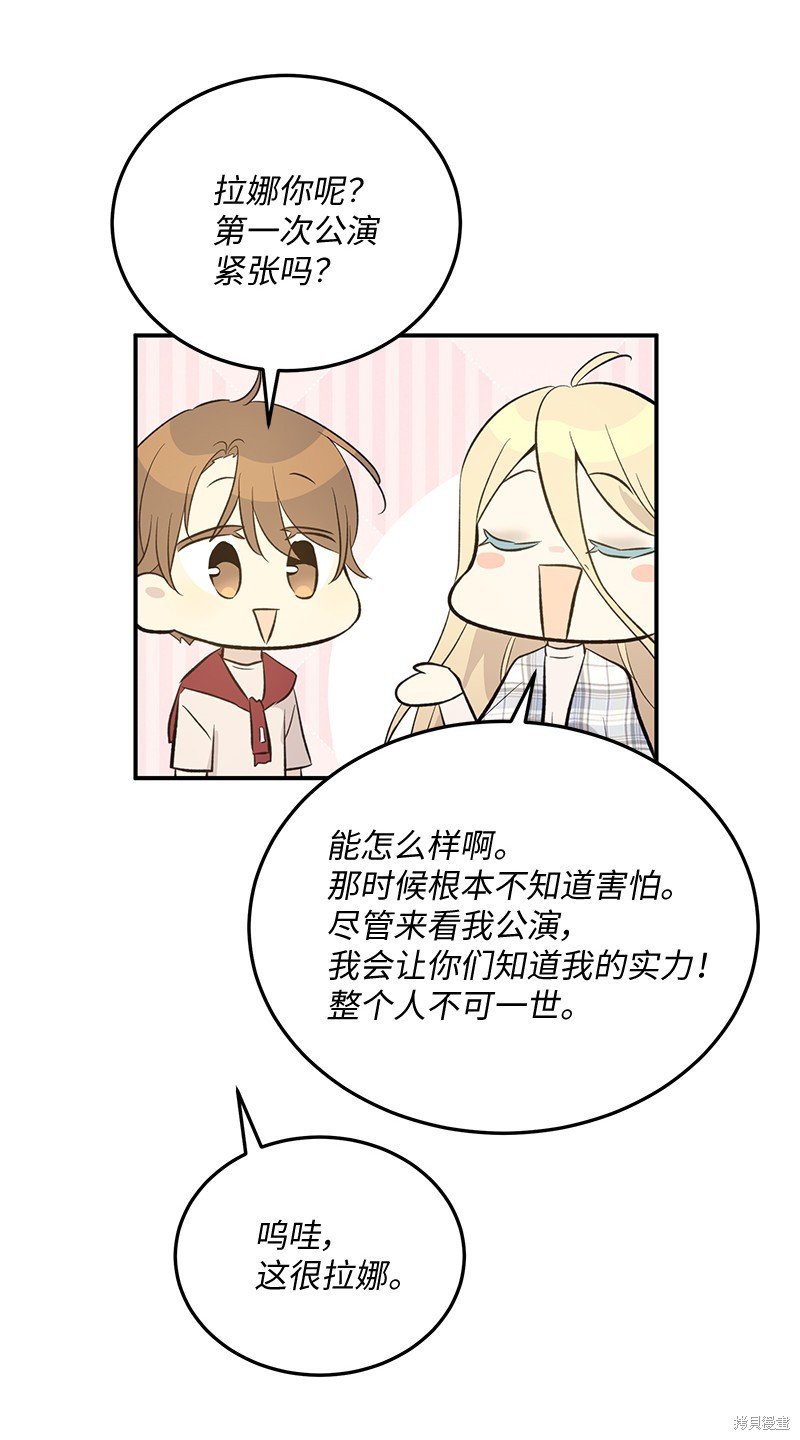 第159话