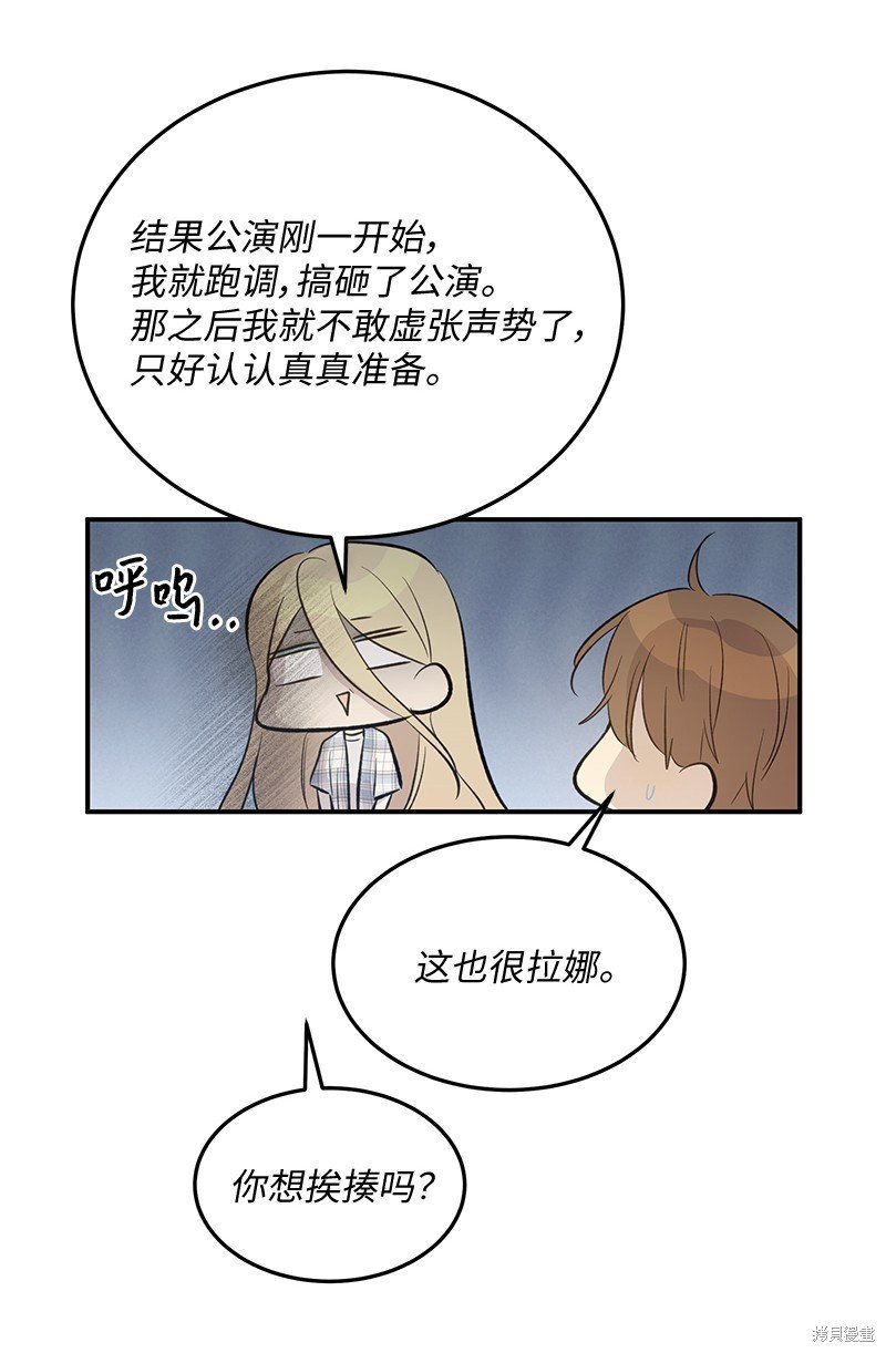 第159话