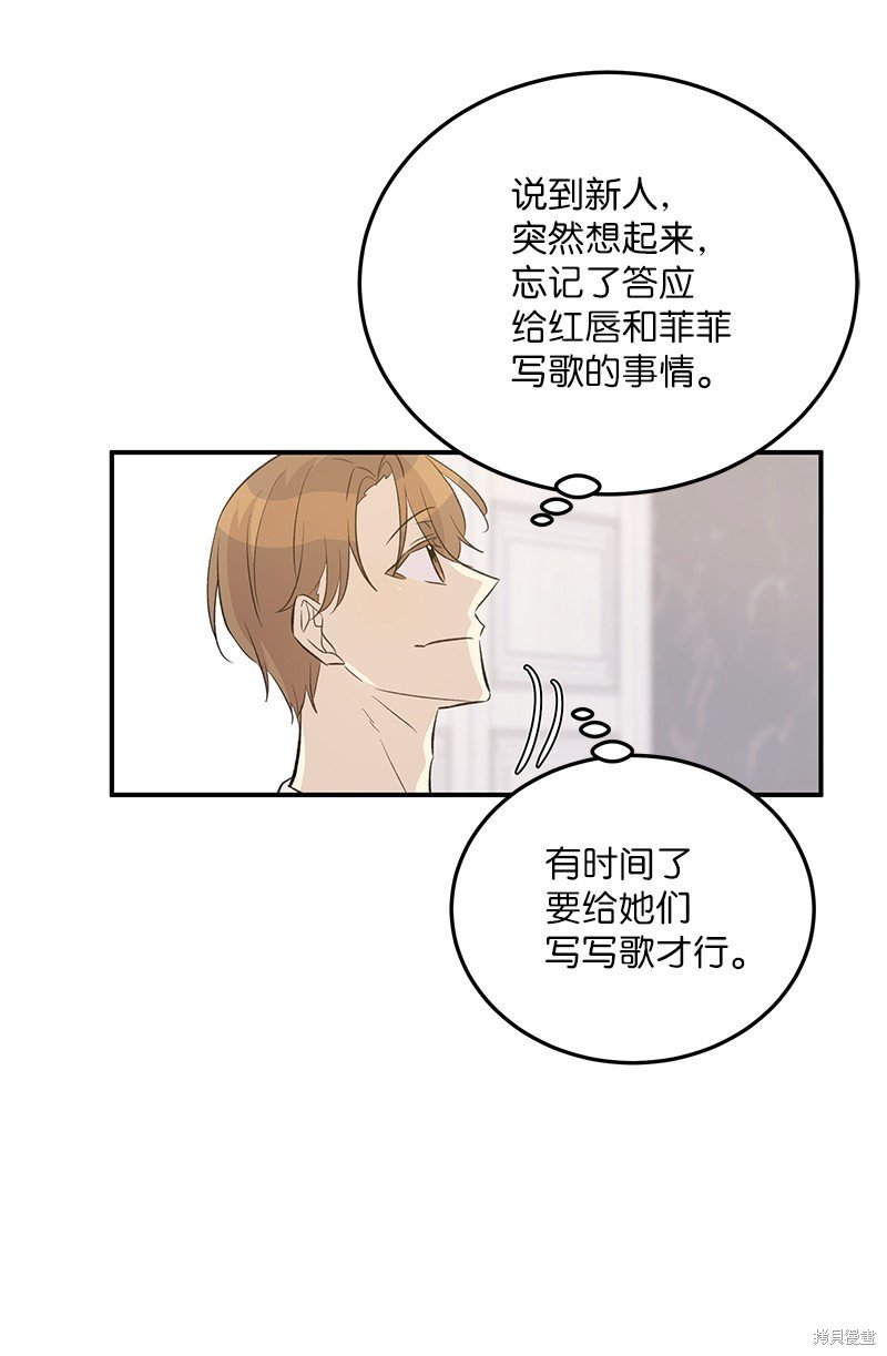 第159话
