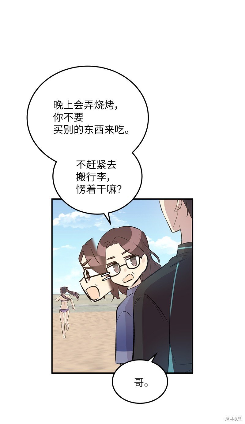第159话