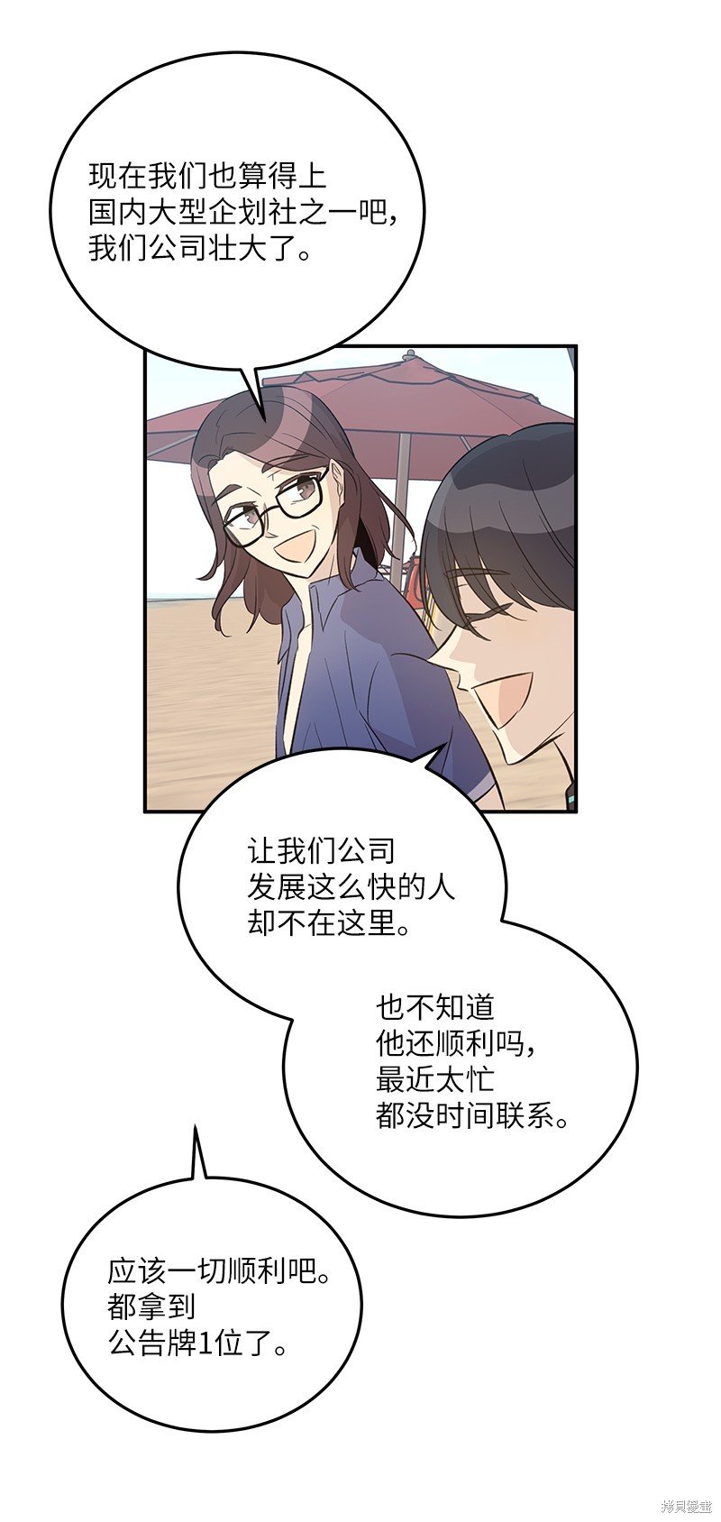 第159话